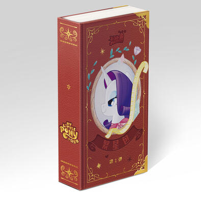 Pony-Starlight Card - Assorted