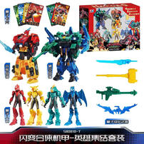 量子战队 变形机甲套装