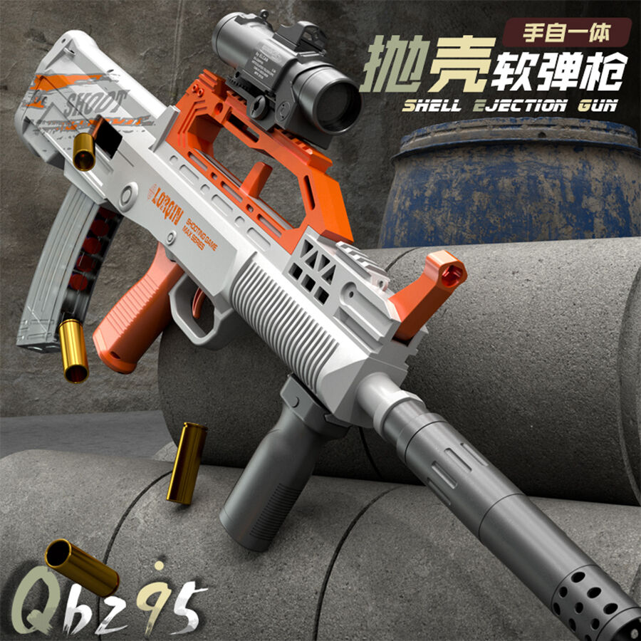 手自一体电动抛壳QB Z-95 | 玩具反斗城中国官方网站| Toys