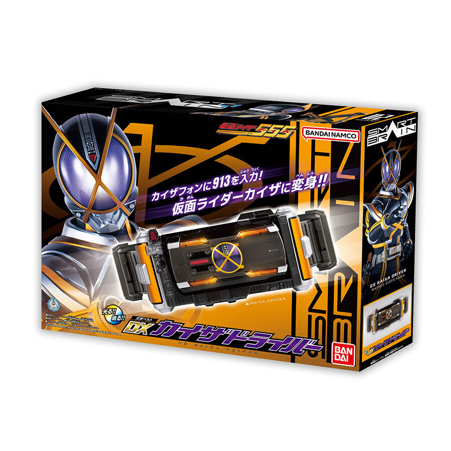 万代假面骑士555-凯撒驱动器| 玩具反斗城中国官方网站| Toys