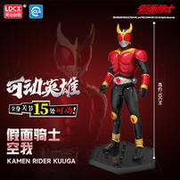 假面骑士可动英雄第一弹 - 随机发货