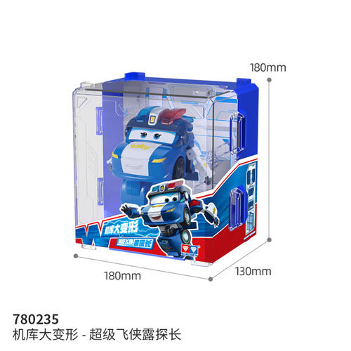 Super Wings Transforming Lucie