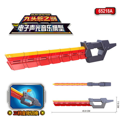 Commander Universe(Sound And Light Weapon)