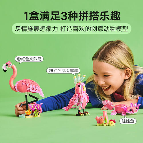 LEGO Creator Wild Animals: Pink Flamingo 31170