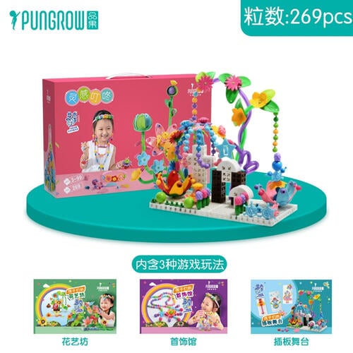 Pungrow Raingo Inspiration Tinkling