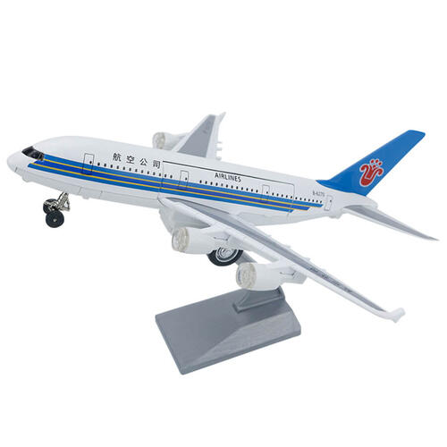 Ling Li Bao Airbus Plain - Assorted