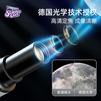 Science Can Microscope & Telescope - Assorted