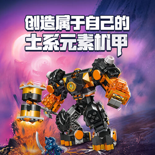 LEGO Ninjago 71806 Cole'S Elemental Earth Mech