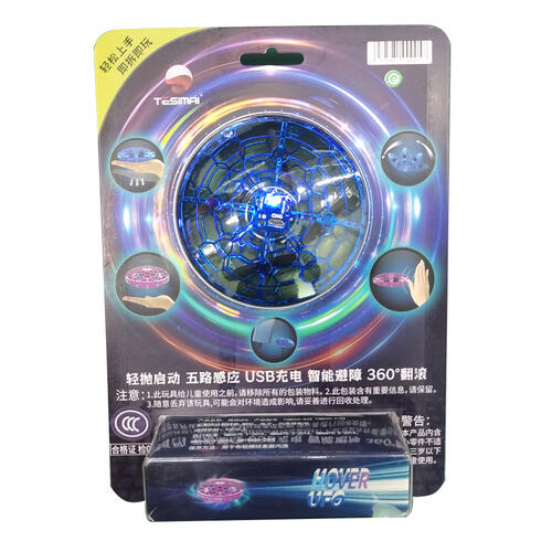 特斯迈 感应UFO - 随机发货