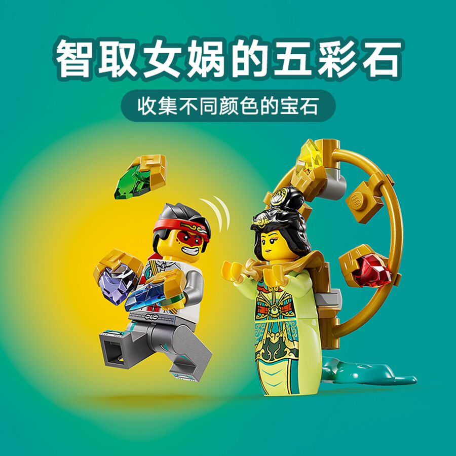LEGO Monkie Kid Celestial Pagoda 80058 | Toys”R”Us – China