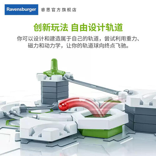 Ravensburger Gravitrax Go - Assorted