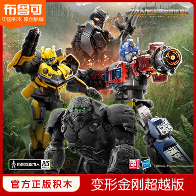 Transformers Beyond Edition- Movie 7 Optimus Prime