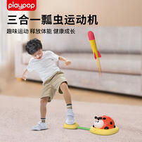 Playpop 3In1 Ladybird Hopping Machine