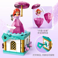 LEGO Disney Priness Twirling Ariel 43259