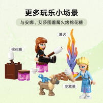 LEGO乐高 迪士尼公主系列 43238 艾莎的冰雪城堡