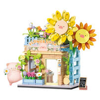 Sembo Block森宝积木 Lulu猪-花店