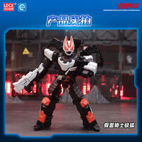 Kamen Rider Saber Weapon Transformation - Assorted