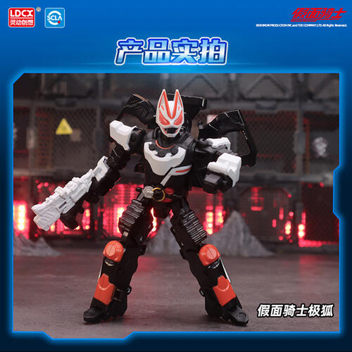 Kamen Rider Saber Weapon Transformation - Assorted