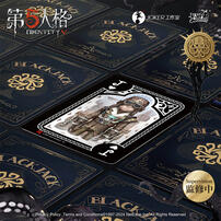 第五人格战斗黑杰克卡组EX-COA - 随机发货