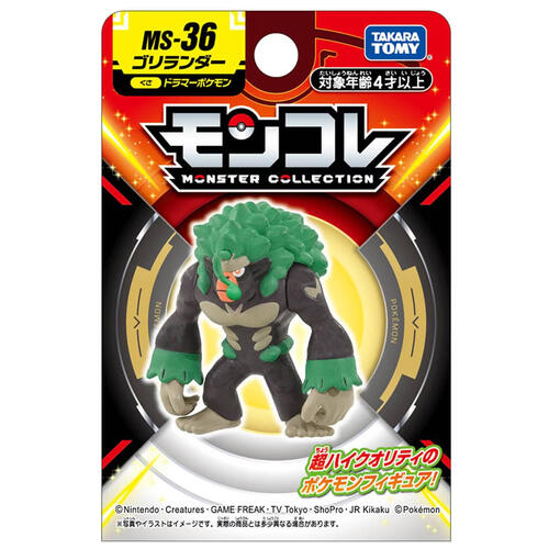 宝可梦 MS-36 轰擂金刚猩