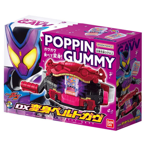 Bandai 万代 DX变身腰带腹口