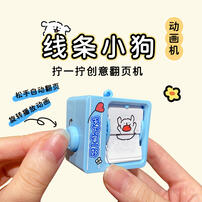 Xiantiaoxiaogou Key Chain4 - Assorted
