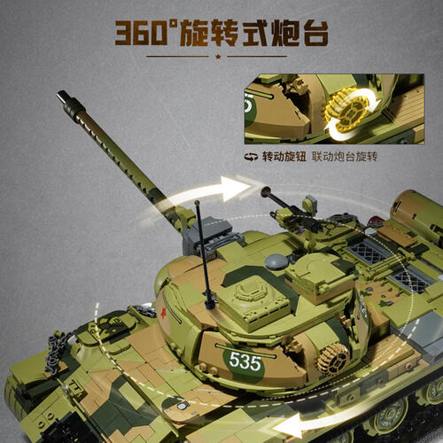 Keeppley Type 59 Medium Tank