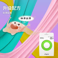 Playpop Super Light Clay 100g