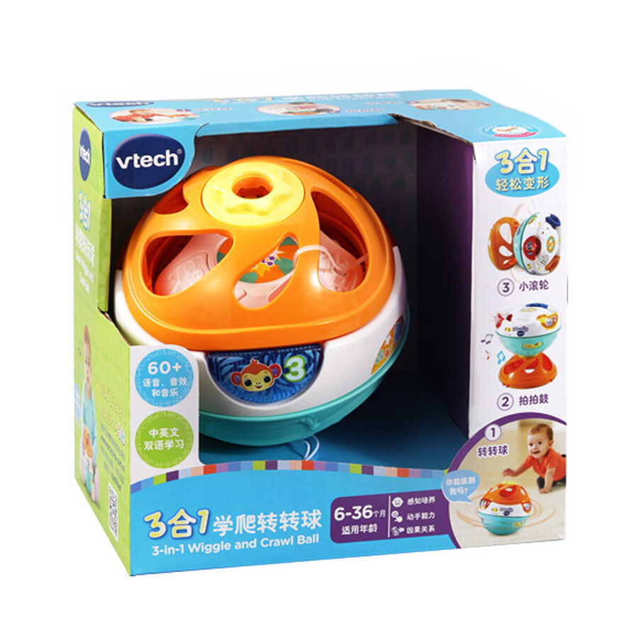 Vtech ball 2025 toy