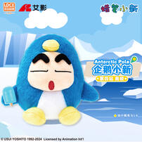 Crayon Shin-Chan Travel Shinchan - Assorted