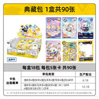 Eggy Party-Fun Card-Bag - Assorted