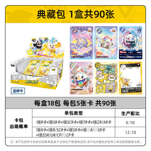 Eggy Party-Fun Card-Bag - Assorted