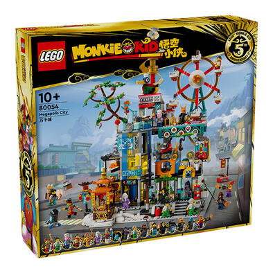 LEGO Monkie Kid 80054 Megapolis City 5Th Anniversary