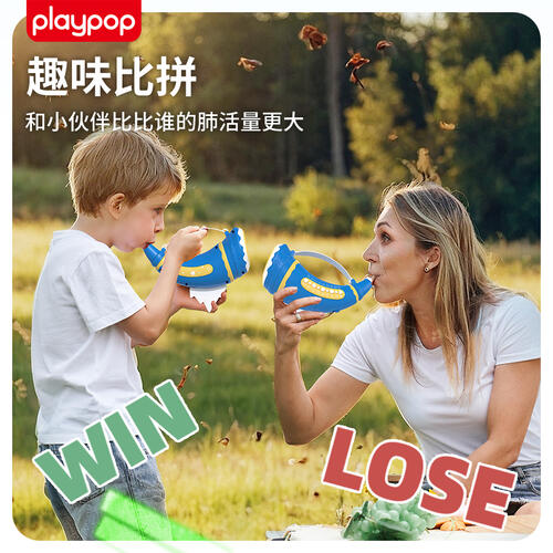 Playpop培玩宝 搞怪动物音乐会号角  