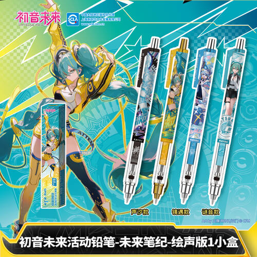 Hatsune Miku-Pencil Onomatopoeia - Assorted