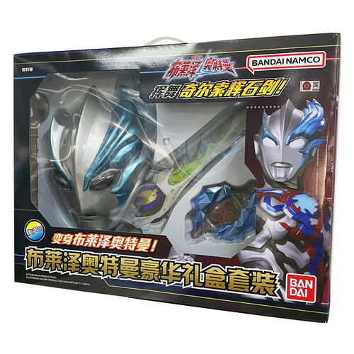 奥特曼 布莱泽奥特曼豪华礼盒套装