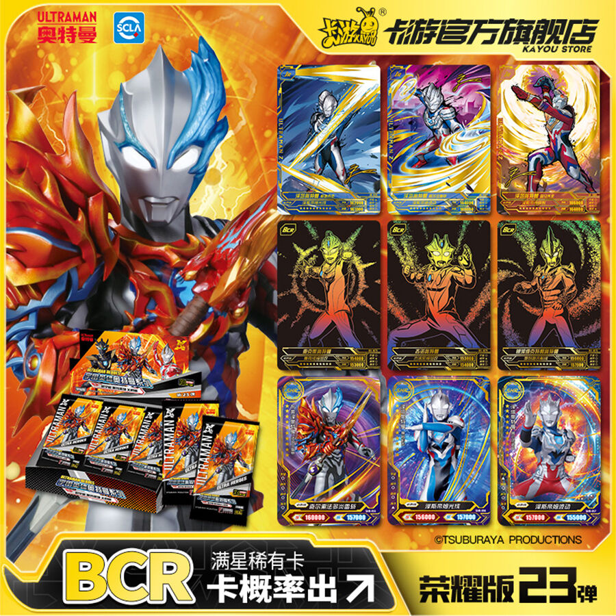 Kayou Super-universe-alt hero x-files-glory special edition