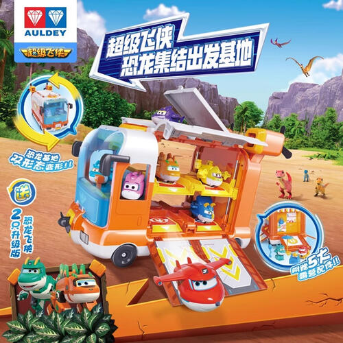 Super Wings - Dino Rally Launch   Base