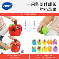 Vtech Spin & Change Apple Shape Sorter