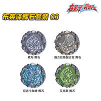 奥特曼 布莱泽奥特曼-布莱泽辉石套装03