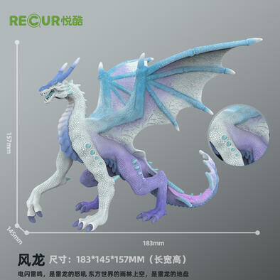 悦酷 神龙召唤-风龙