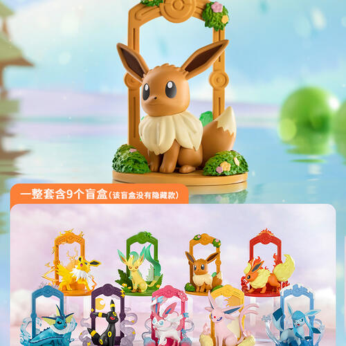 Pokemon 出发吧！伊布系列盲盒 - 随机发货