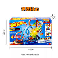 Hot Wheels Action  4-Loop Crash Out