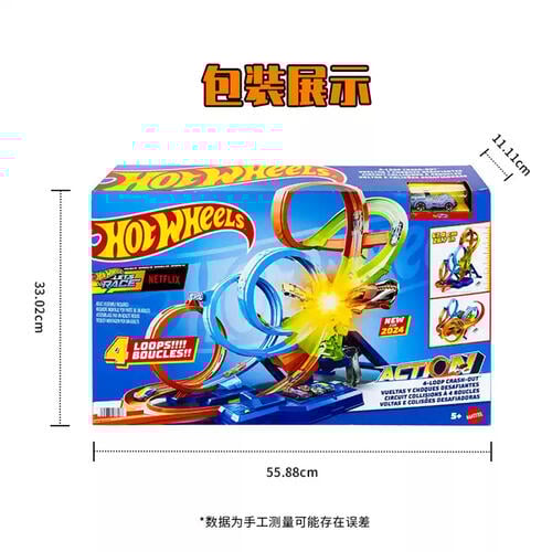 Hot Wheels Action  4-Loop Crash Out