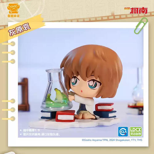Detective Conan 2.5" Conan Detective Figures Set (Mint Candy) - Assorted