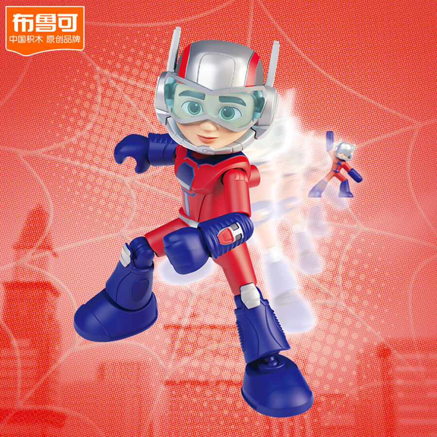 布鲁可蜘蛛侠伙伴神奇版第3弹-斯科特| 玩具反斗城中国官方网站| Toys