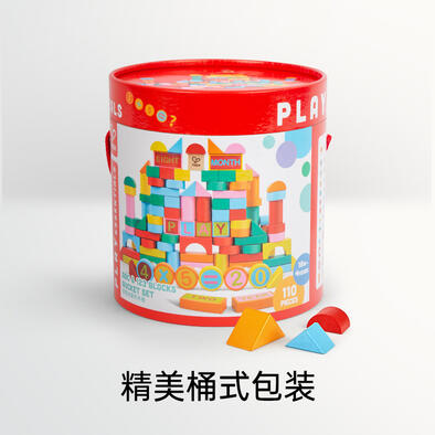 Hape智慧启蒙积木桶110pcs
