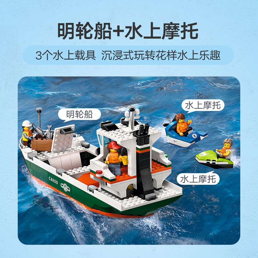 ベイチーリサ LEGO City Seaside Harbor with Cargo Ship 60422 | Toys”R”Us – China