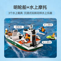LEGO City Seaside Harbor with Cargo Ship 60422