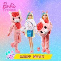 Barbie Cutie Reveal Barbie - Assorted